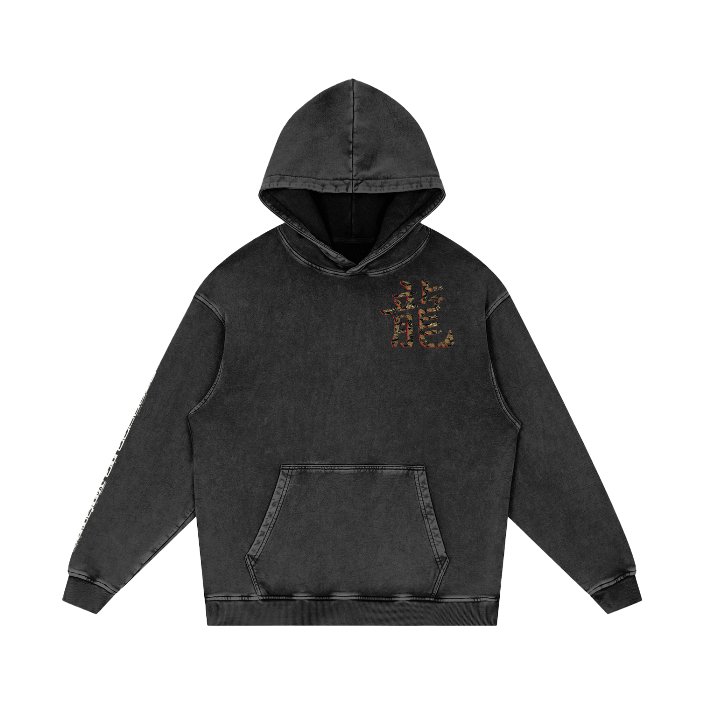 "Success is Within"  Cotton Hoodie